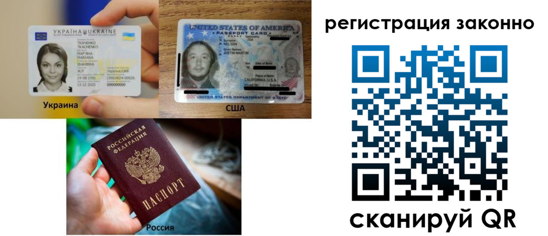 прописка иностранных граждан в Данкове