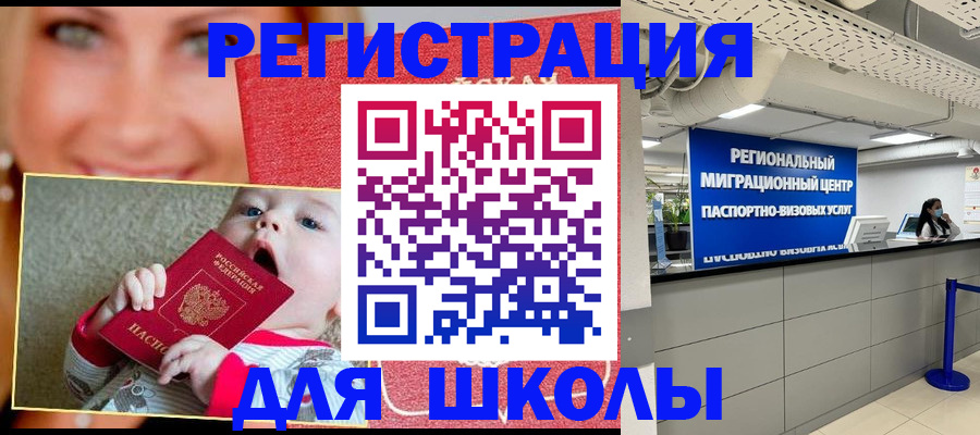 прописка гарантия в Данкове