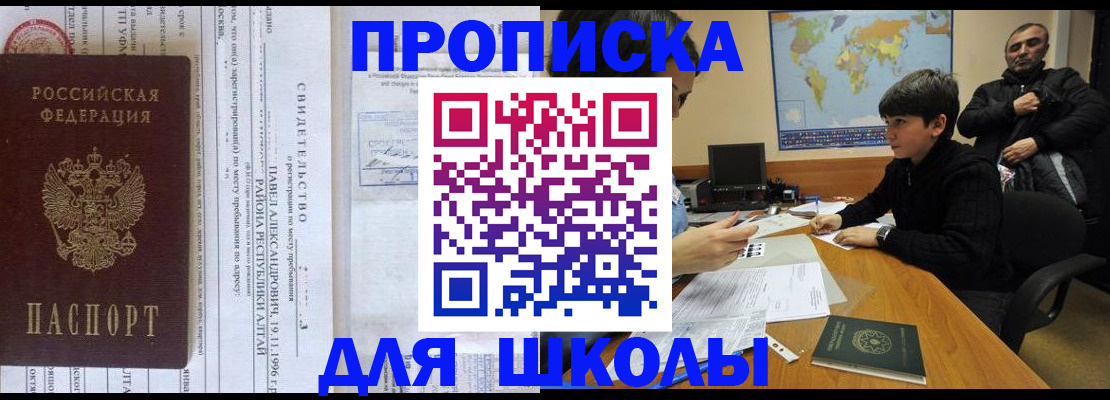 регистрация в Данкове